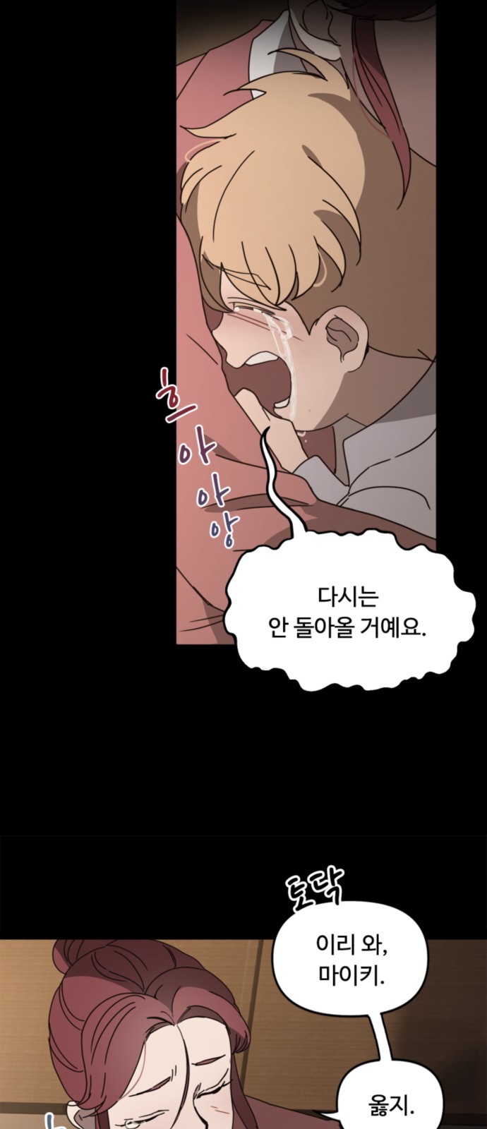 5 페이지