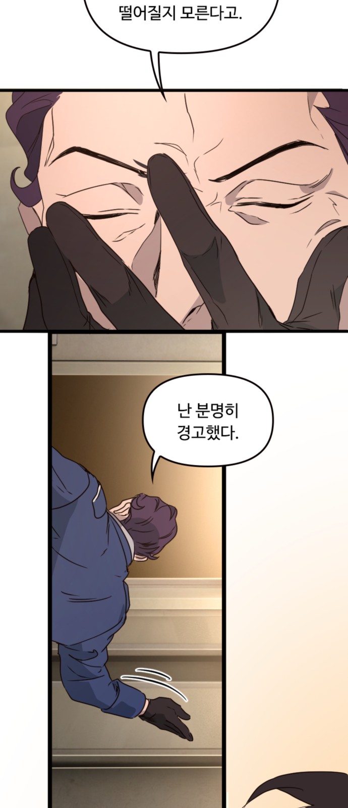 51 페이지