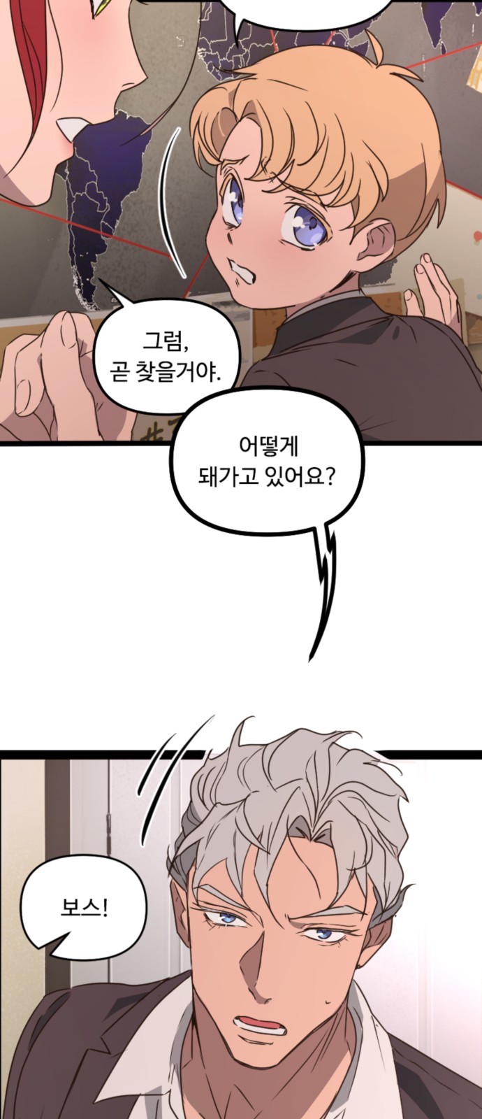 56 페이지