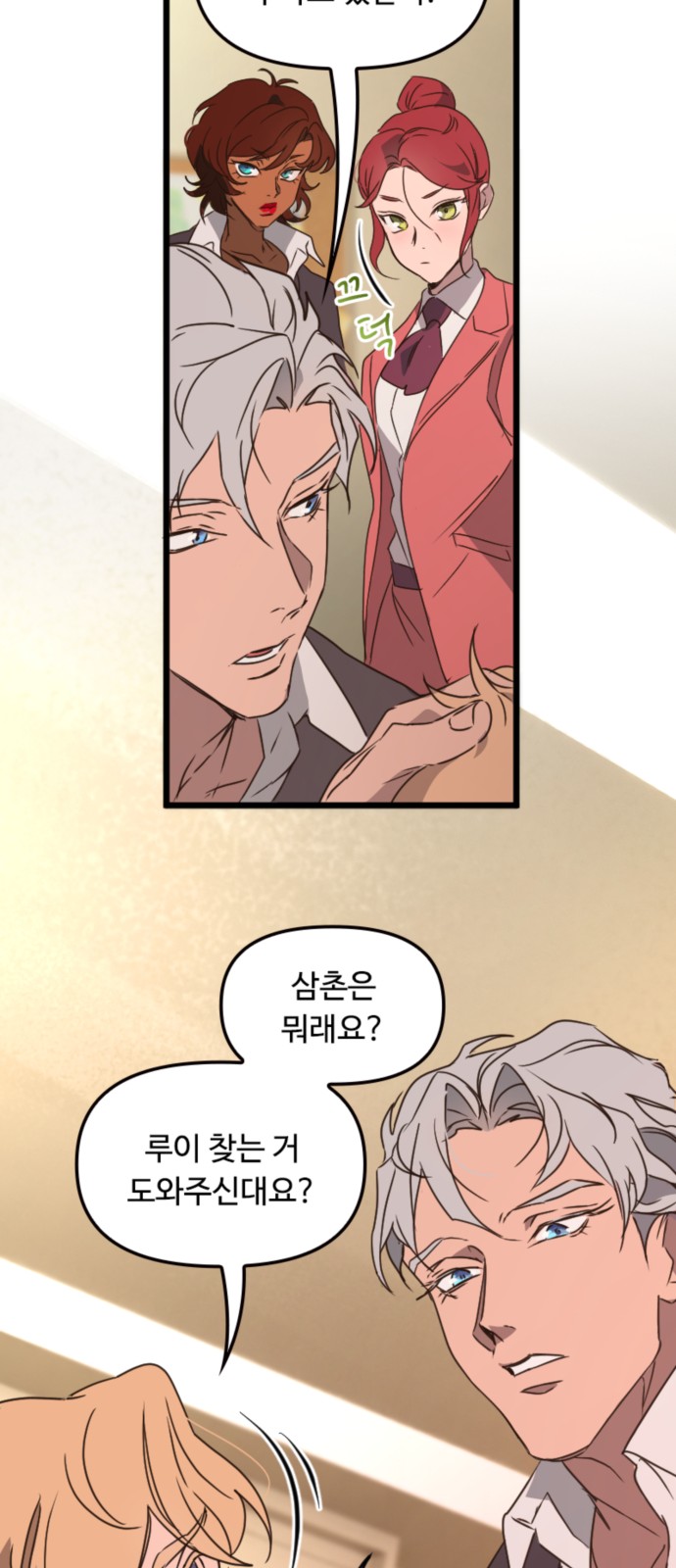 59 페이지