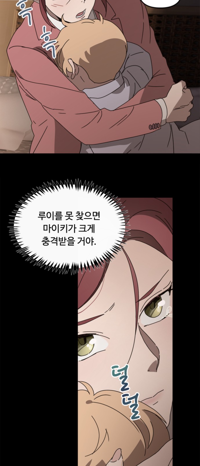 6 페이지