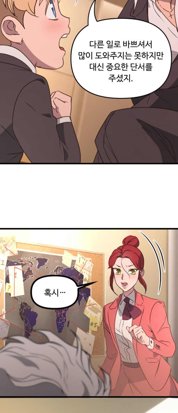 60 페이지