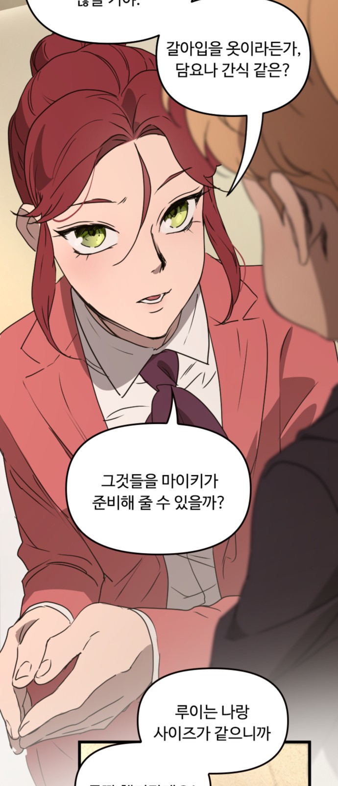 14 페이지
