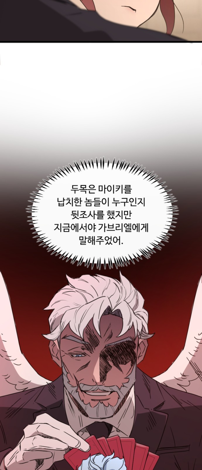 28 페이지