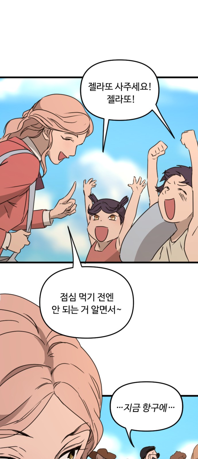 36 페이지