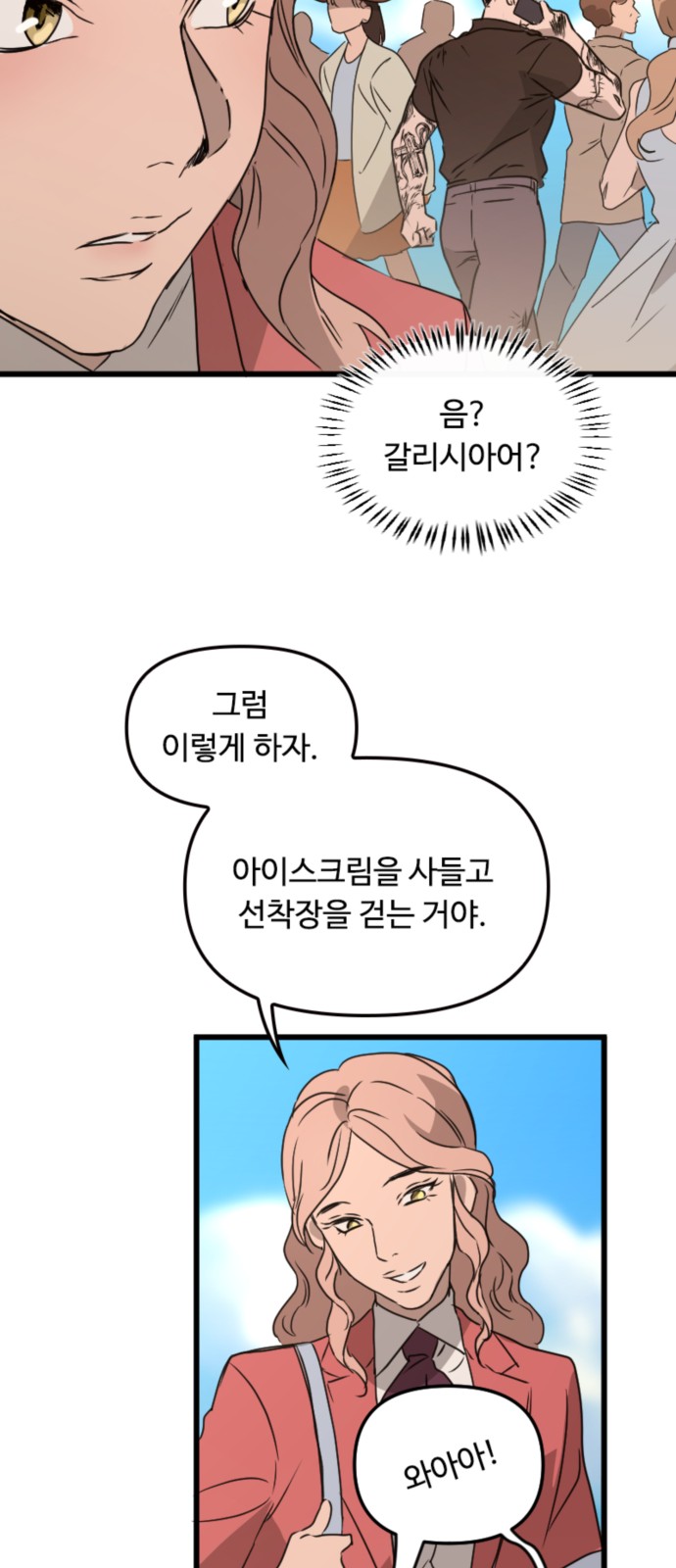 37 페이지
