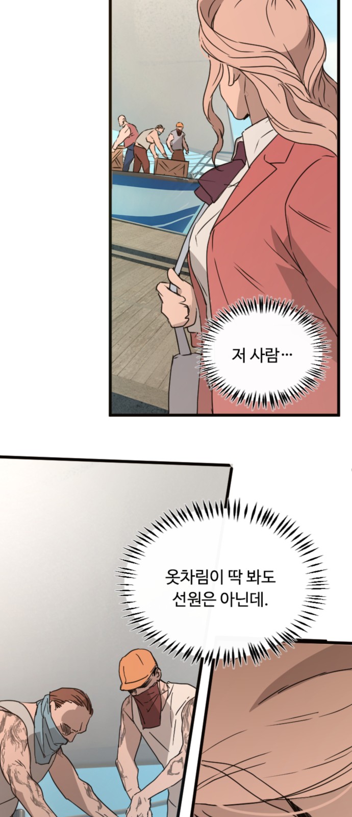 40 페이지