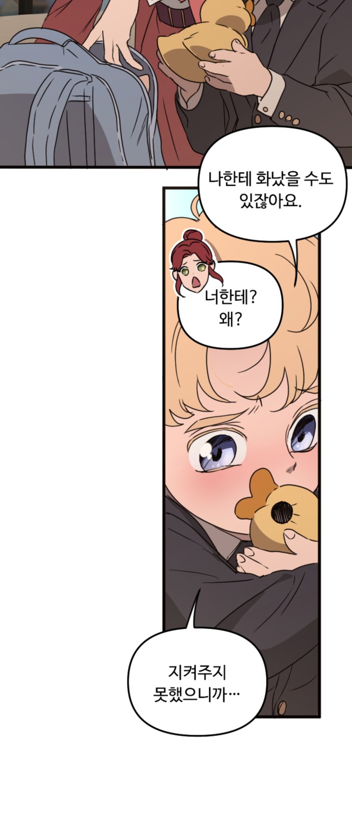 44 페이지