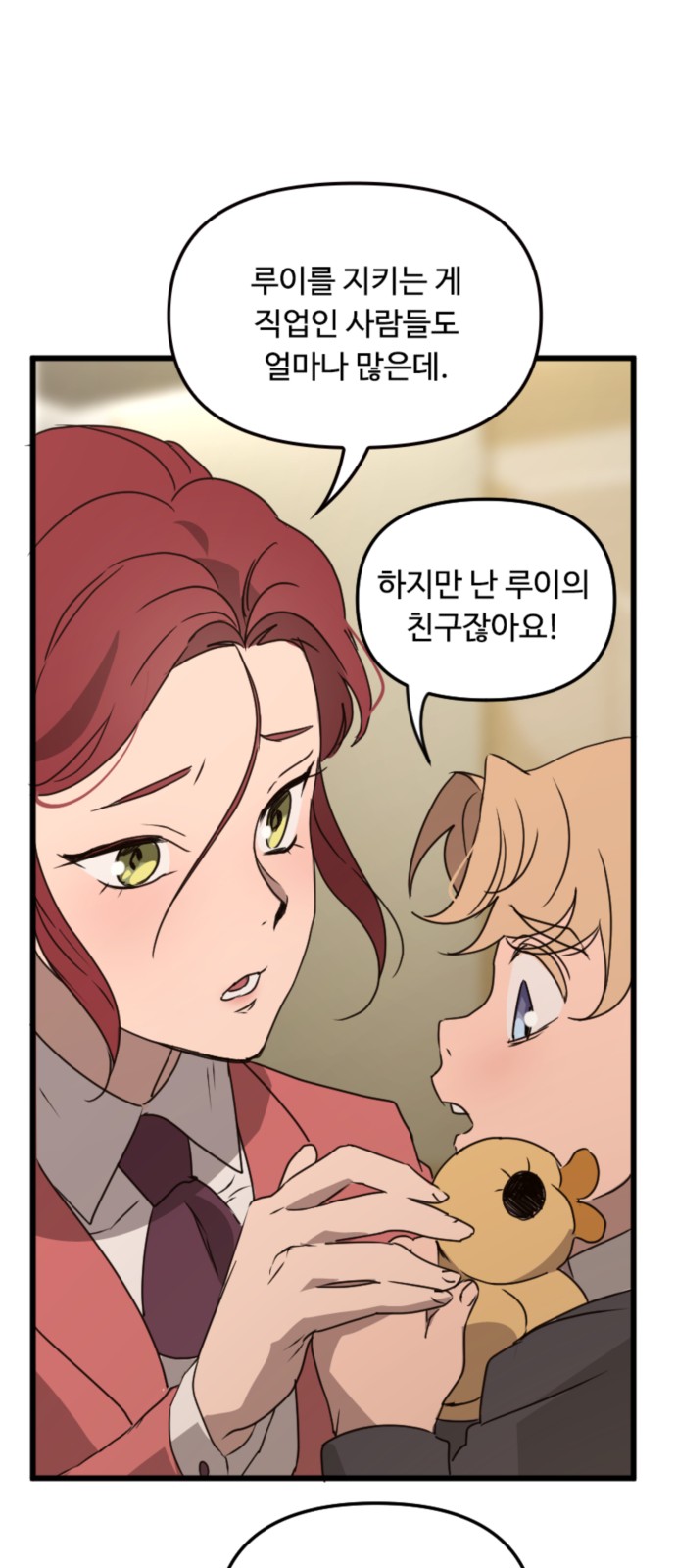 45 페이지