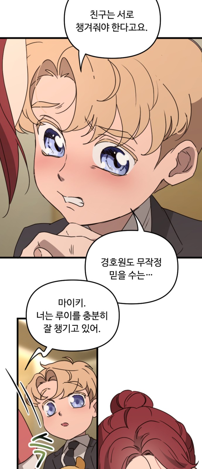 46 페이지