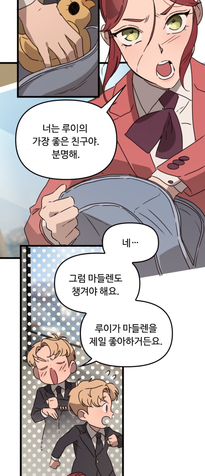 47 페이지