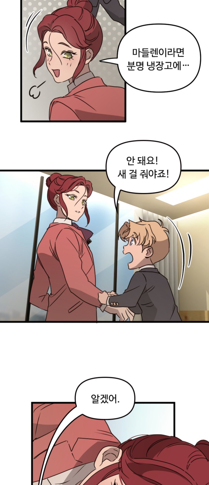 48 페이지