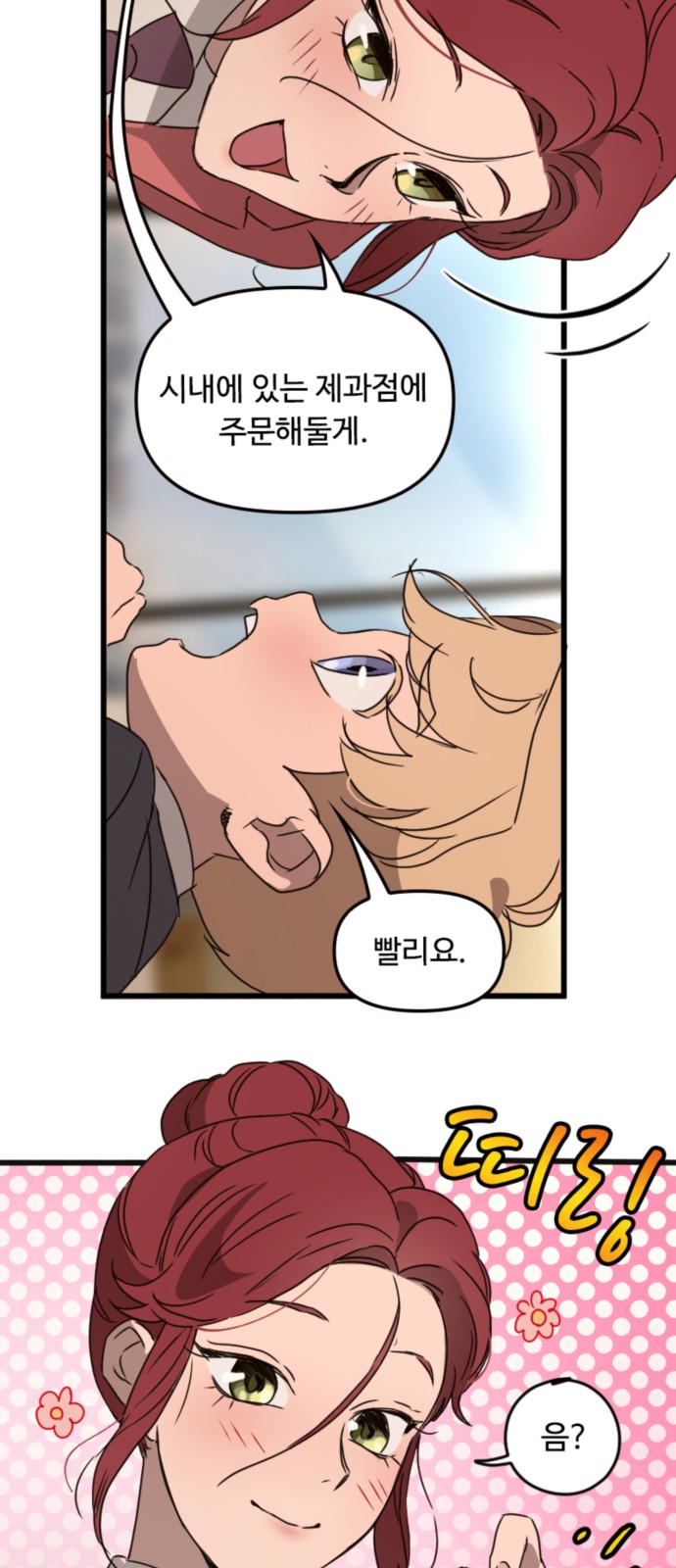 49 페이지