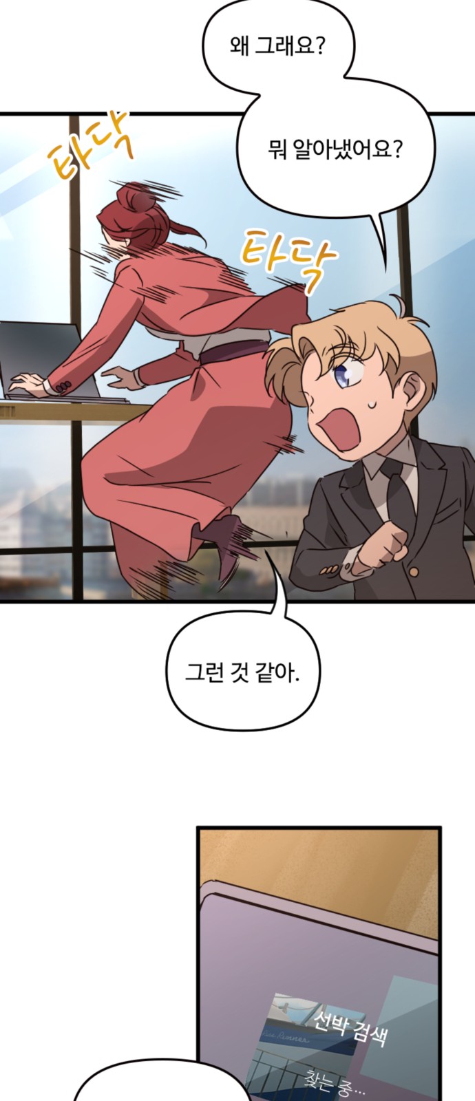 51 페이지