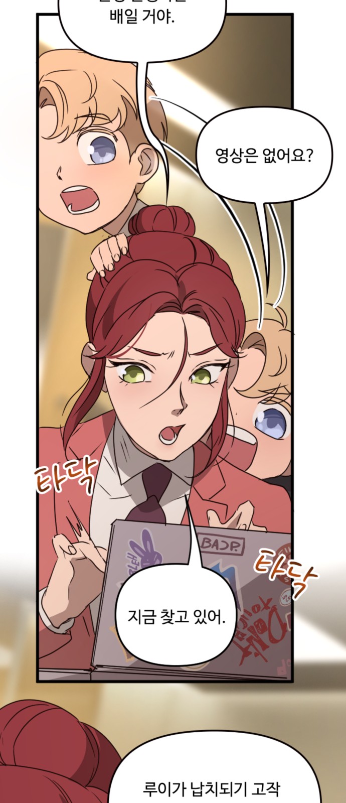 53 페이지