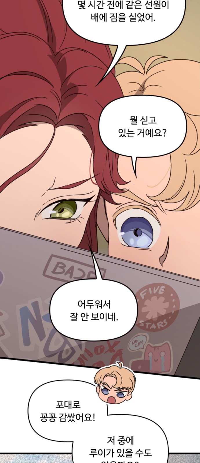 54 페이지