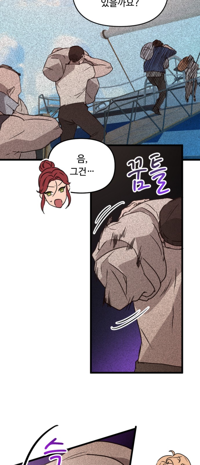 55 페이지
