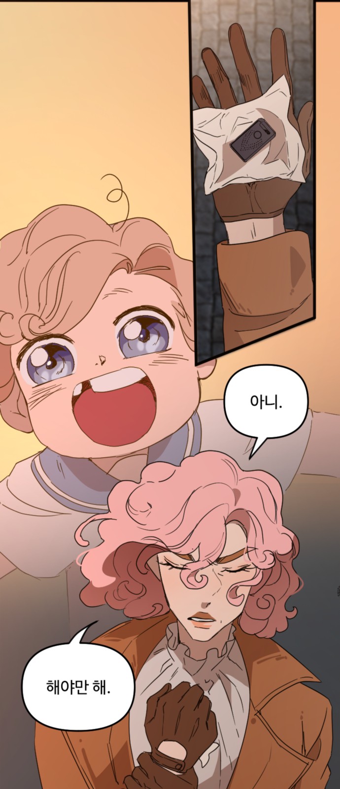 10 페이지