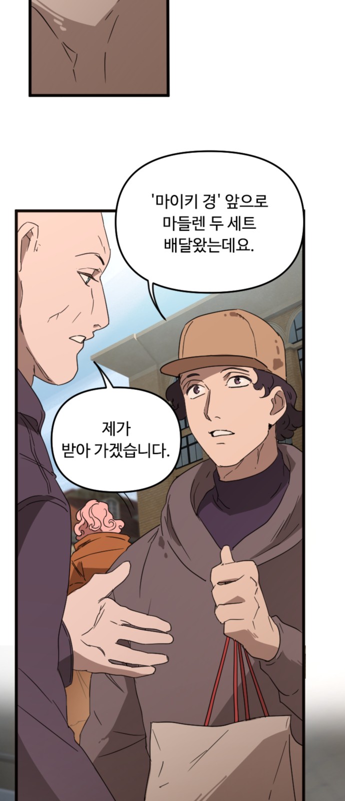 13 페이지