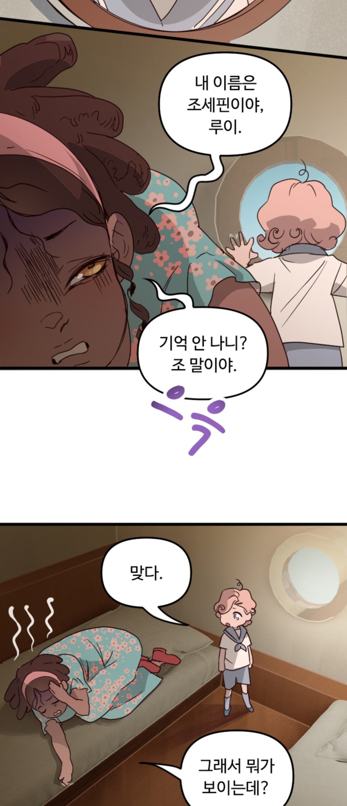 24 페이지