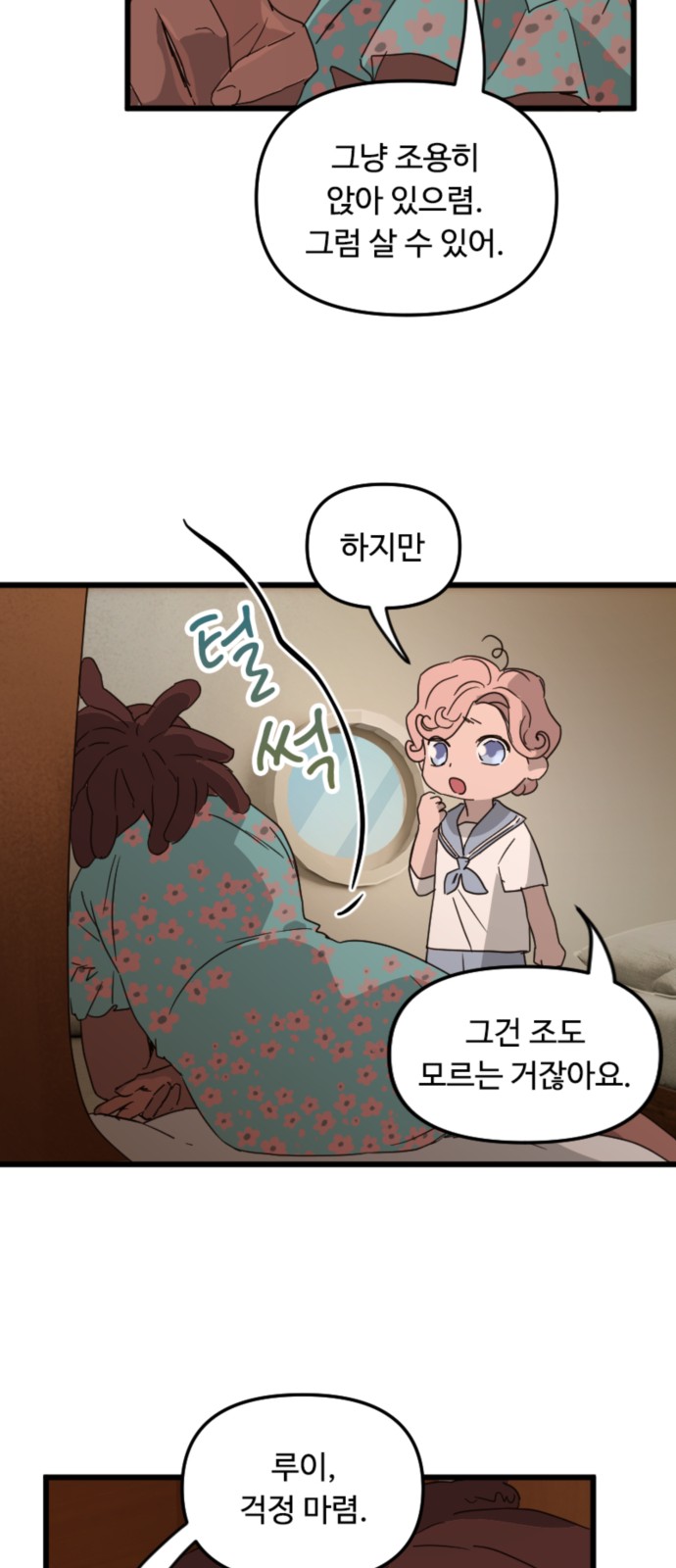 27 페이지