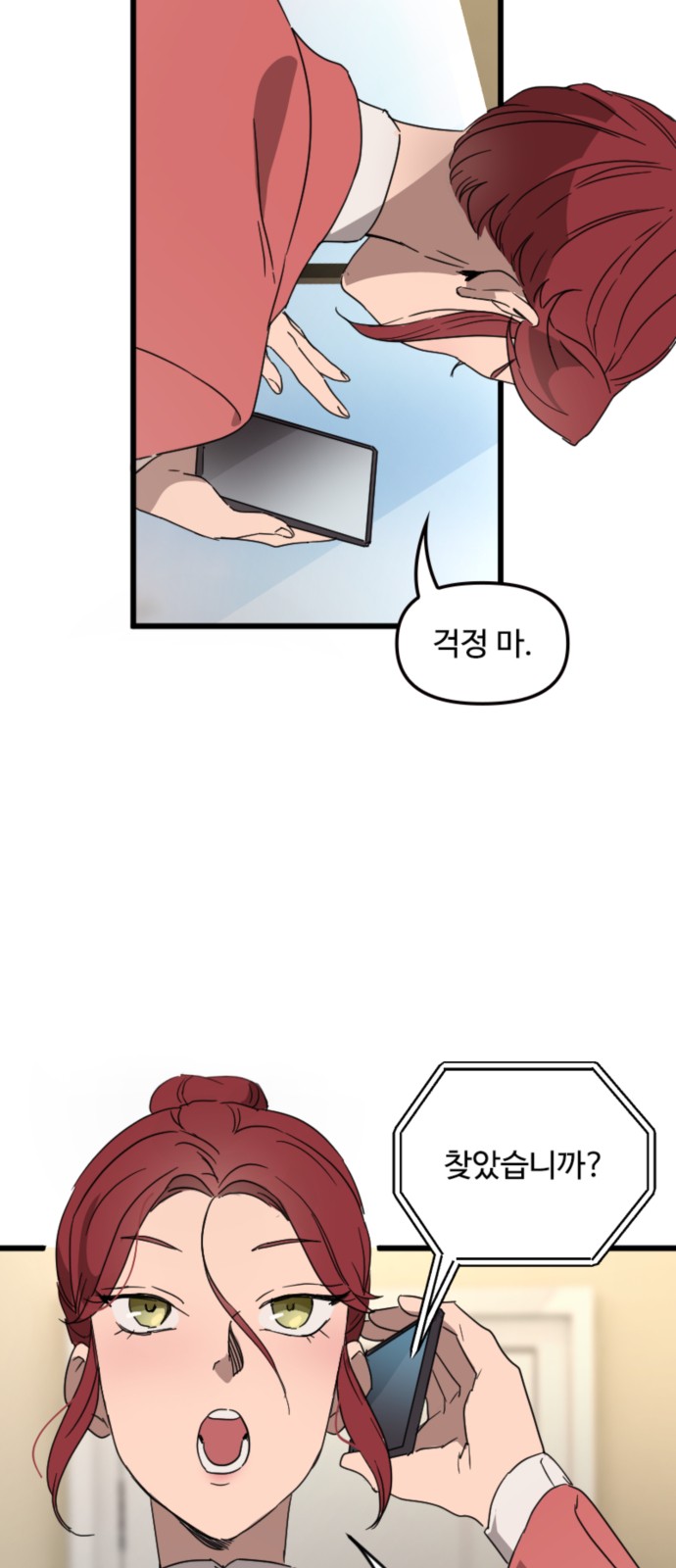 3 페이지