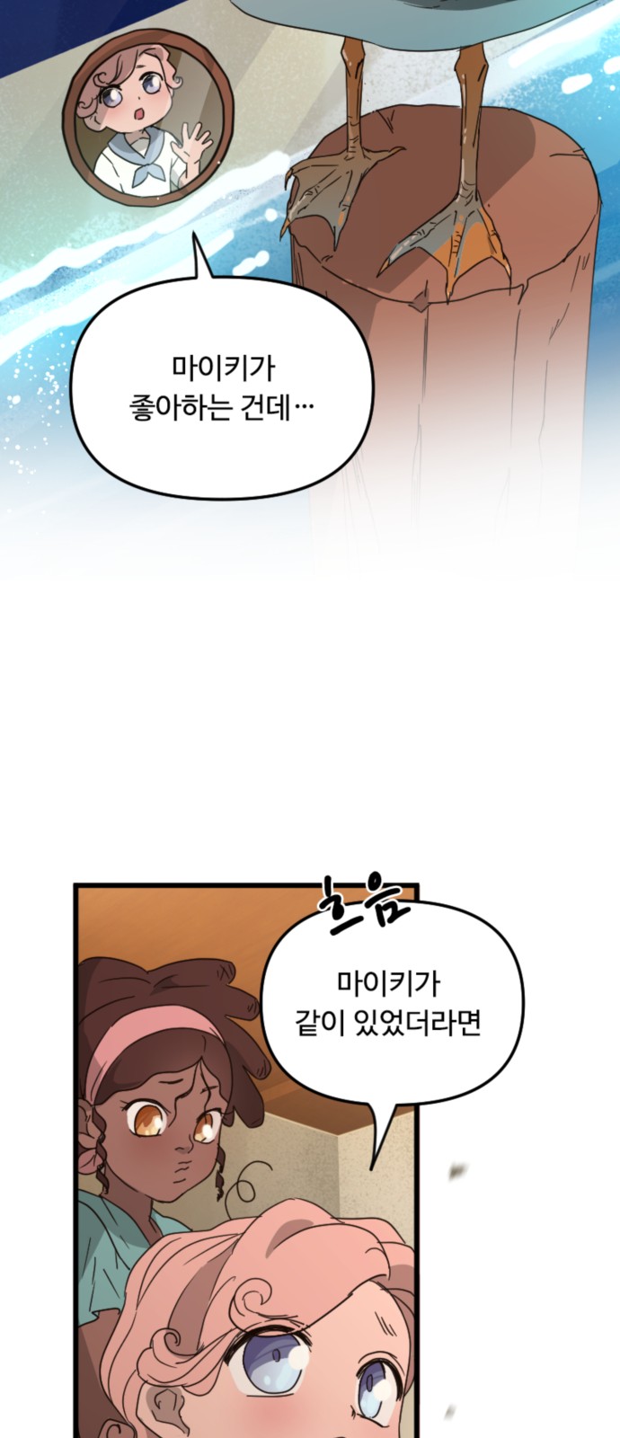 31 페이지