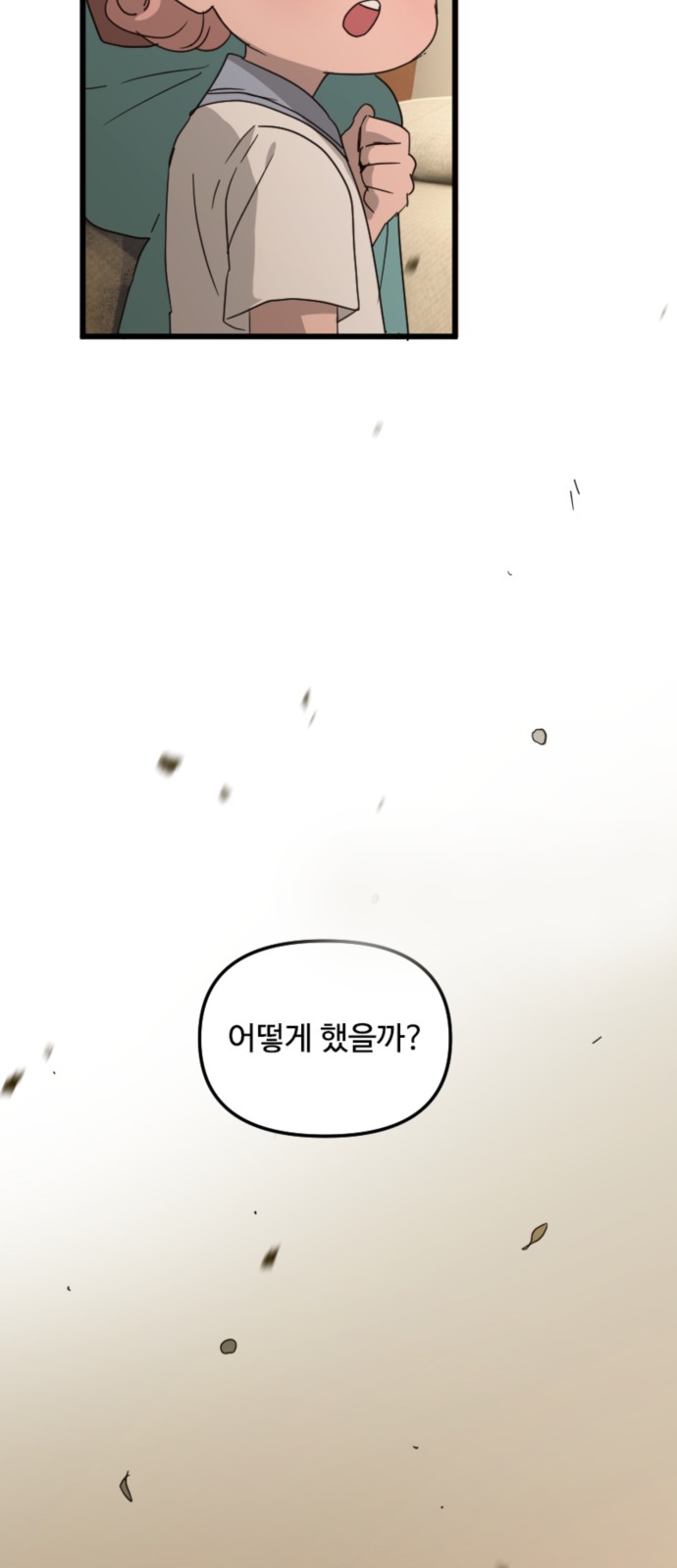 32 페이지