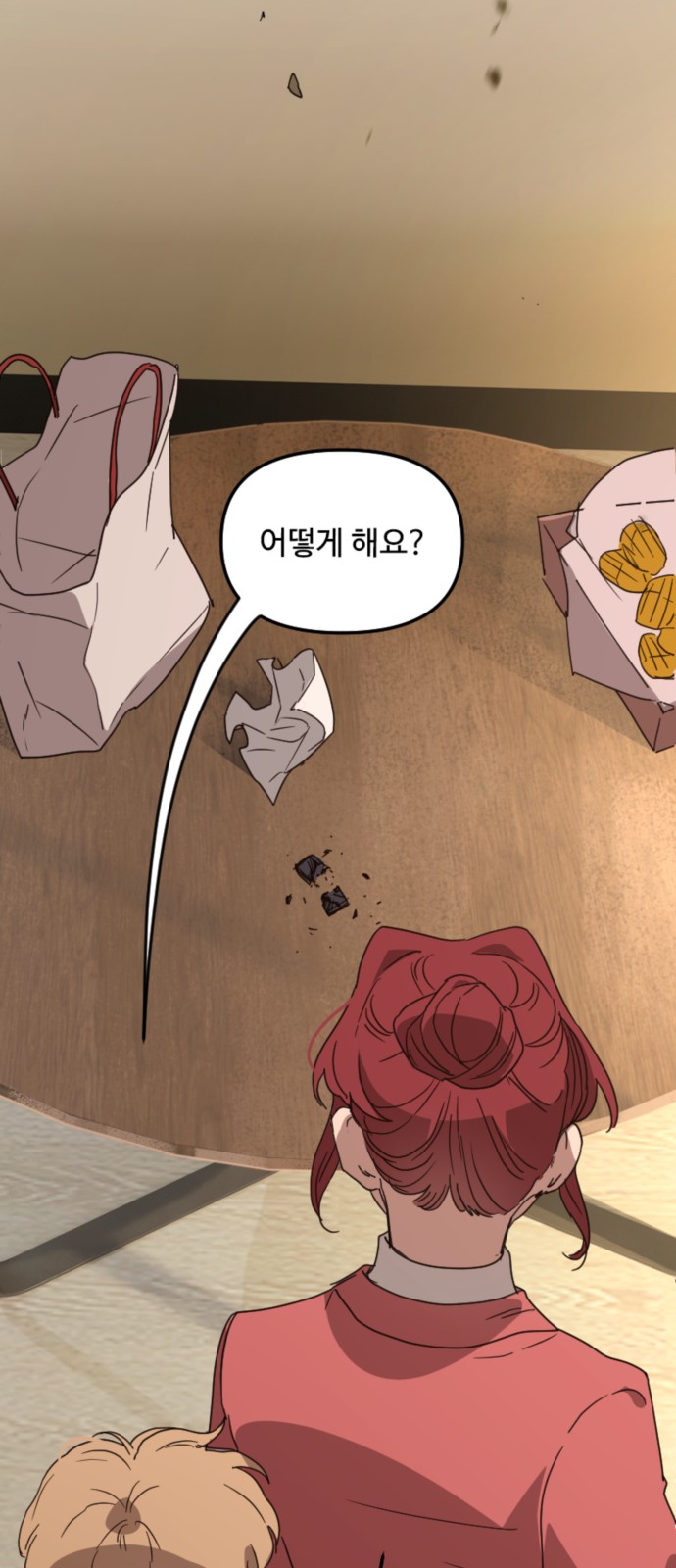 33 페이지