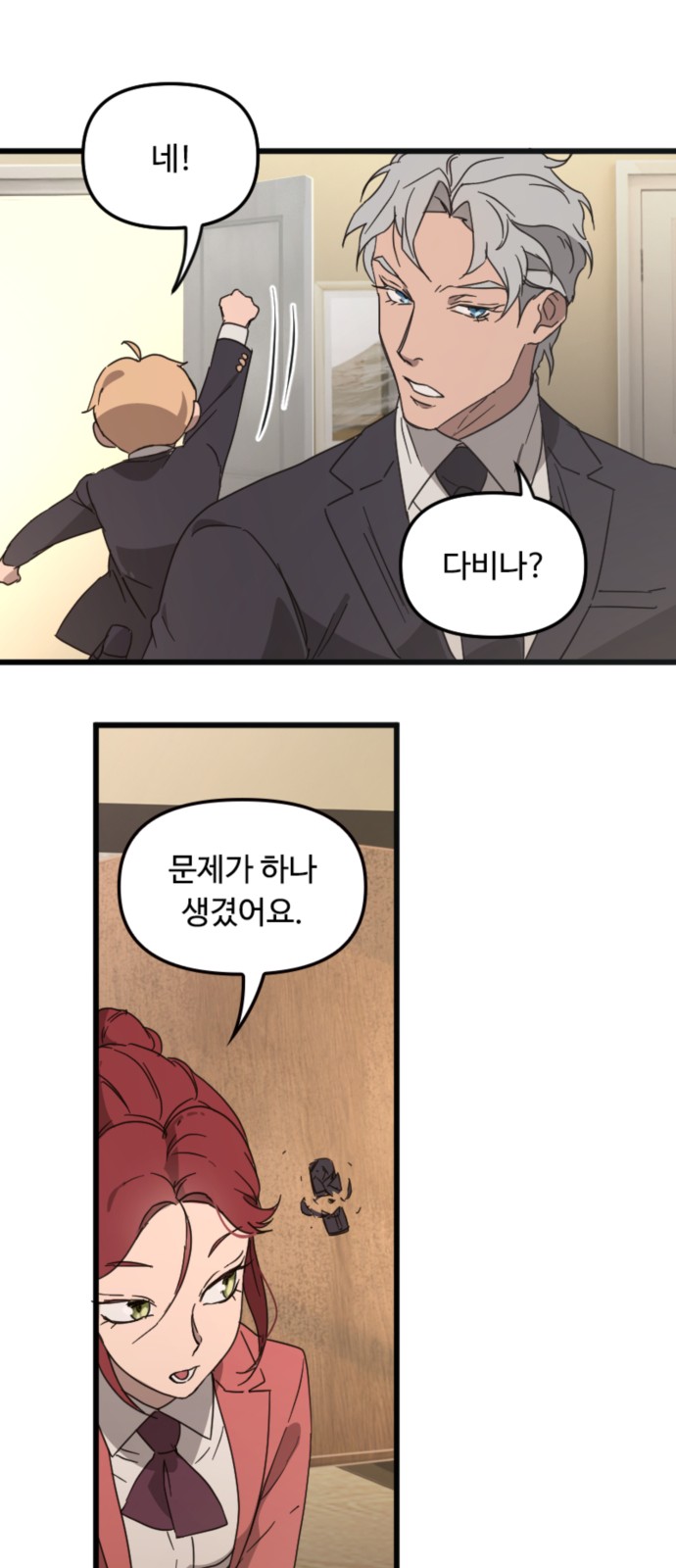 38 페이지