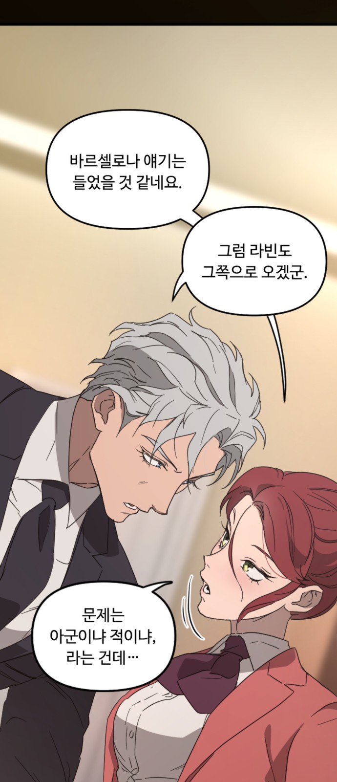 40 페이지