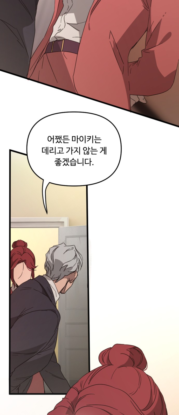 41 페이지