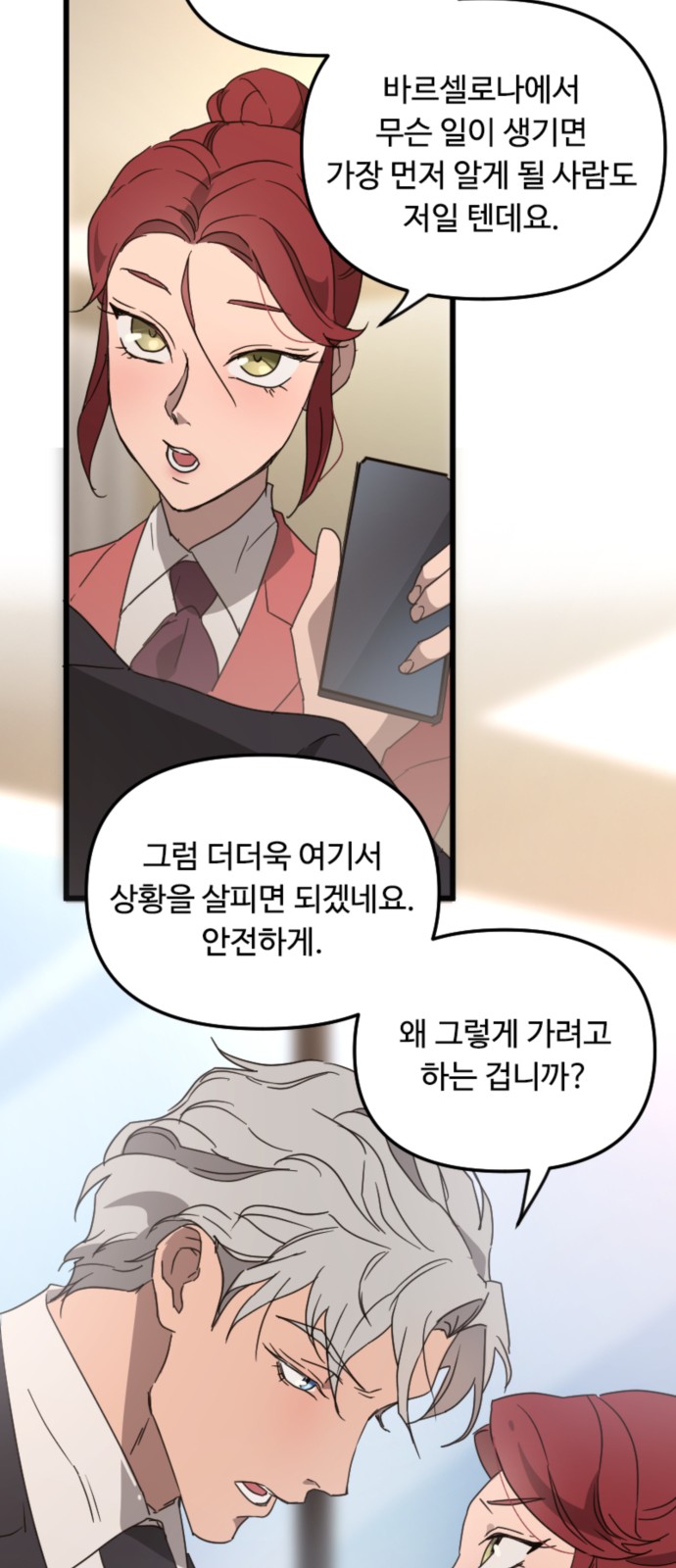 44 페이지