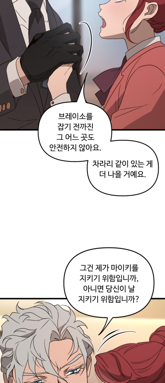 45 페이지