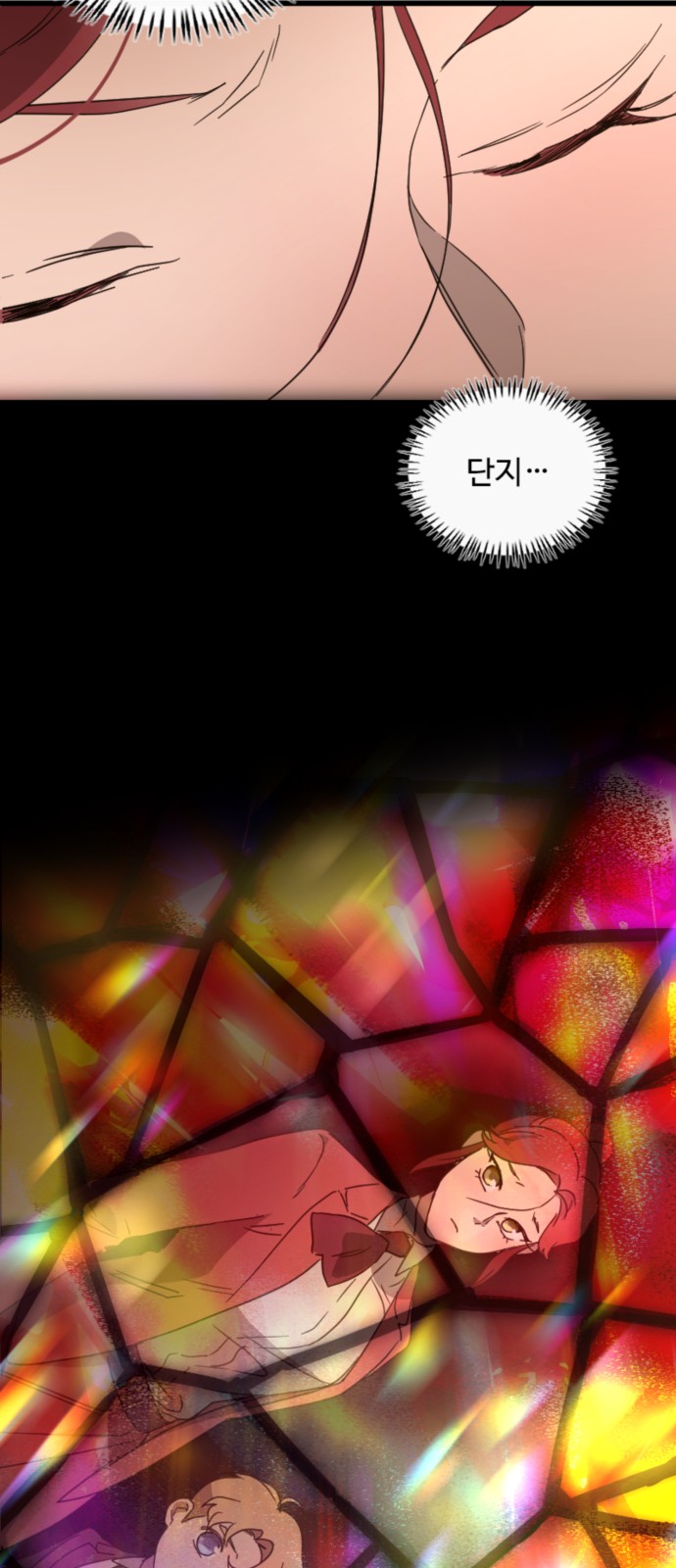48 페이지
