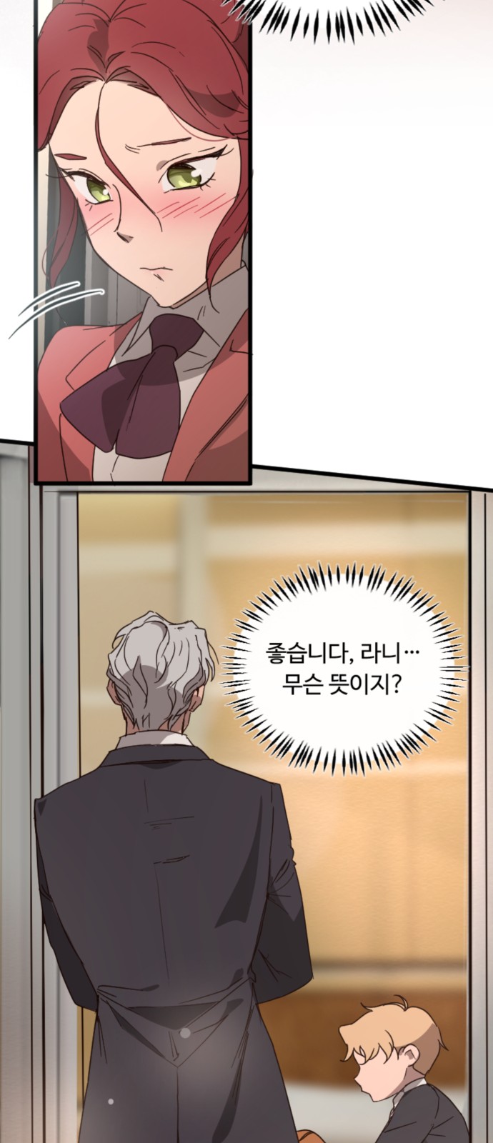 55 페이지