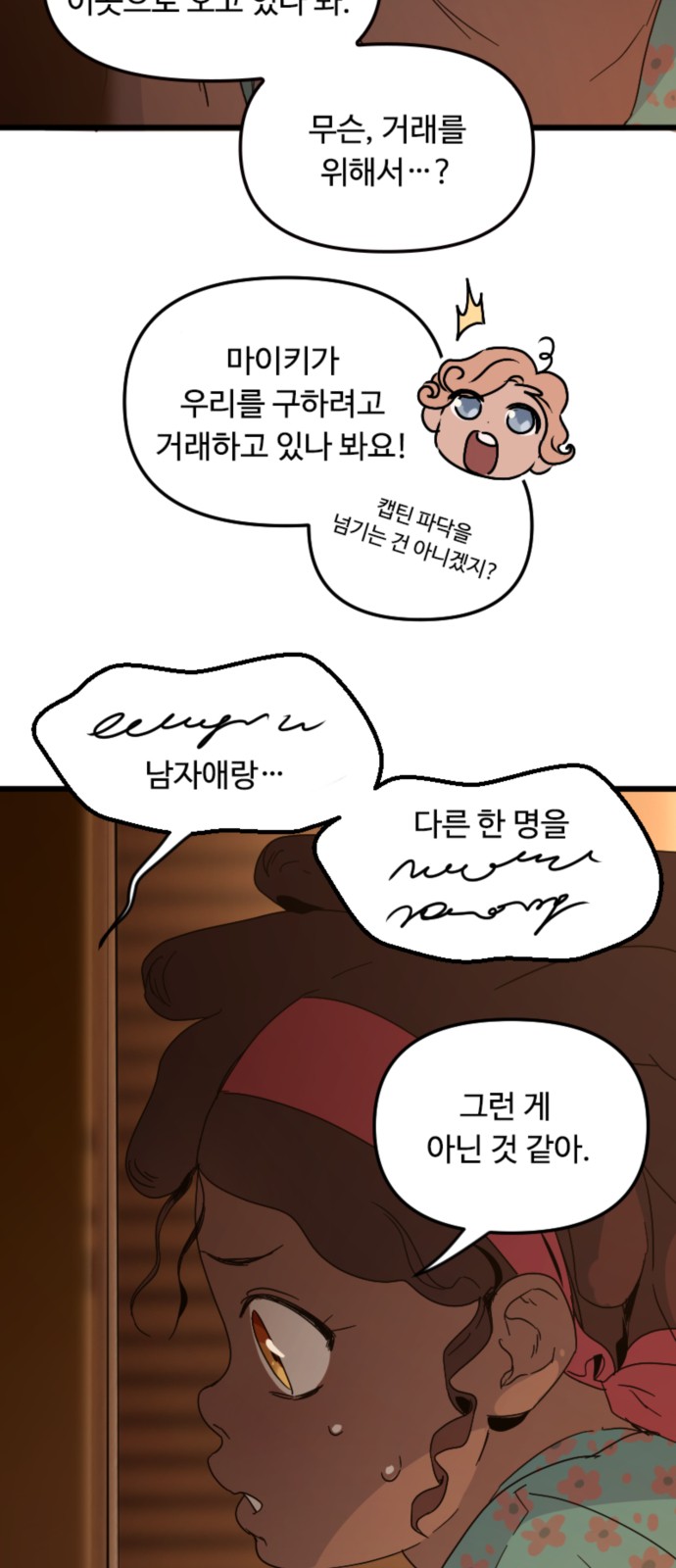 12 페이지