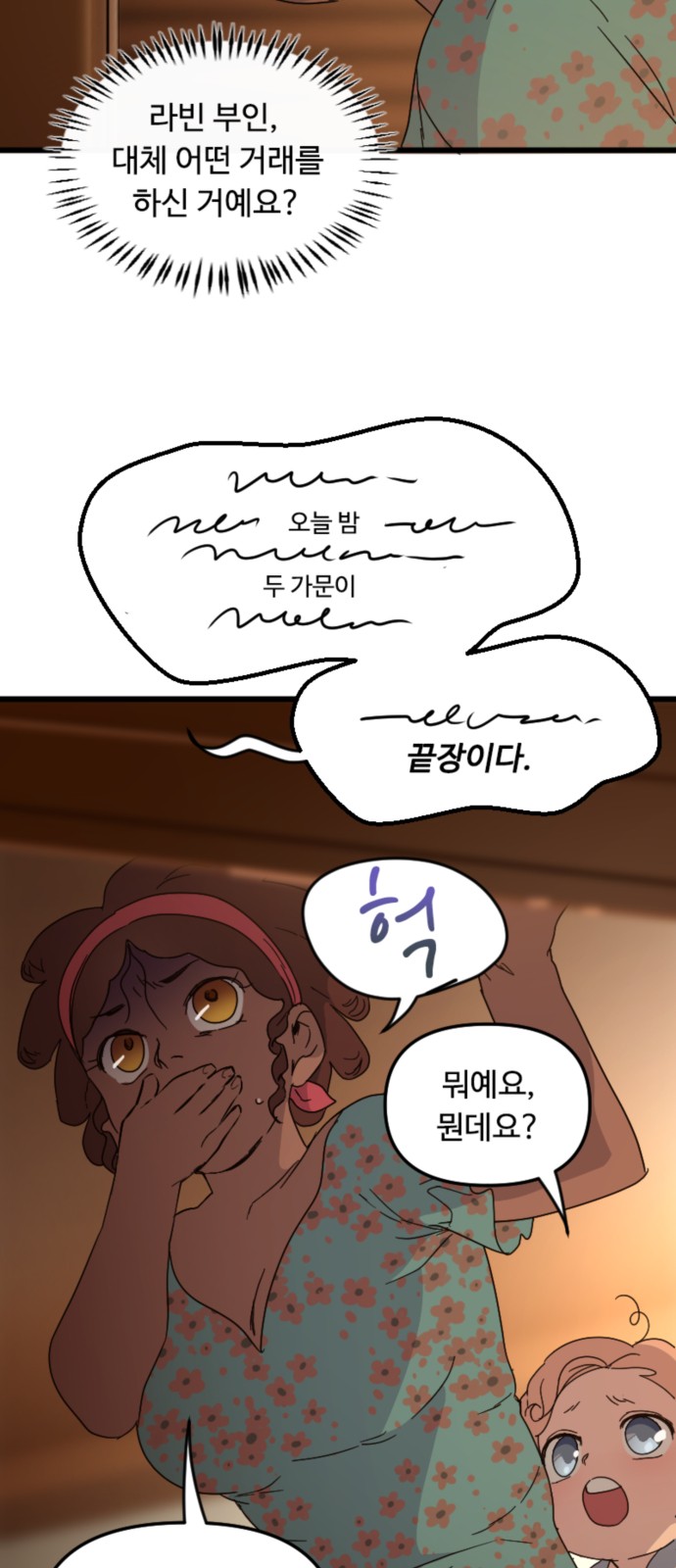 13 페이지