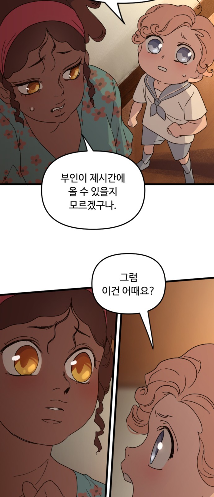 15 페이지