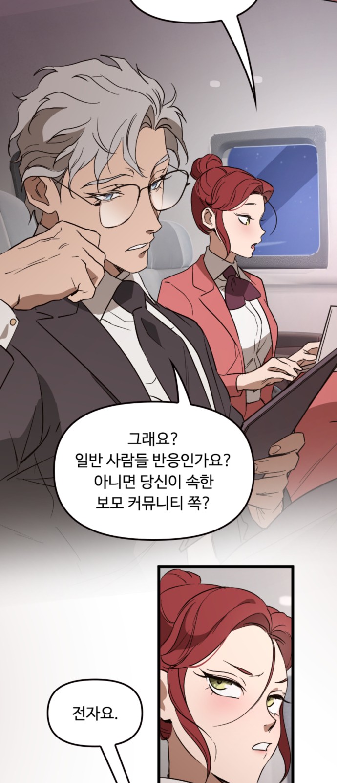 18 페이지