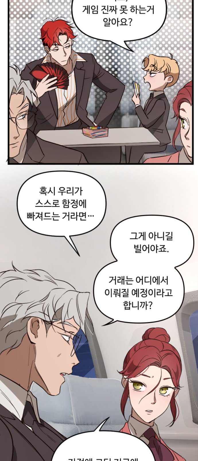 20 페이지