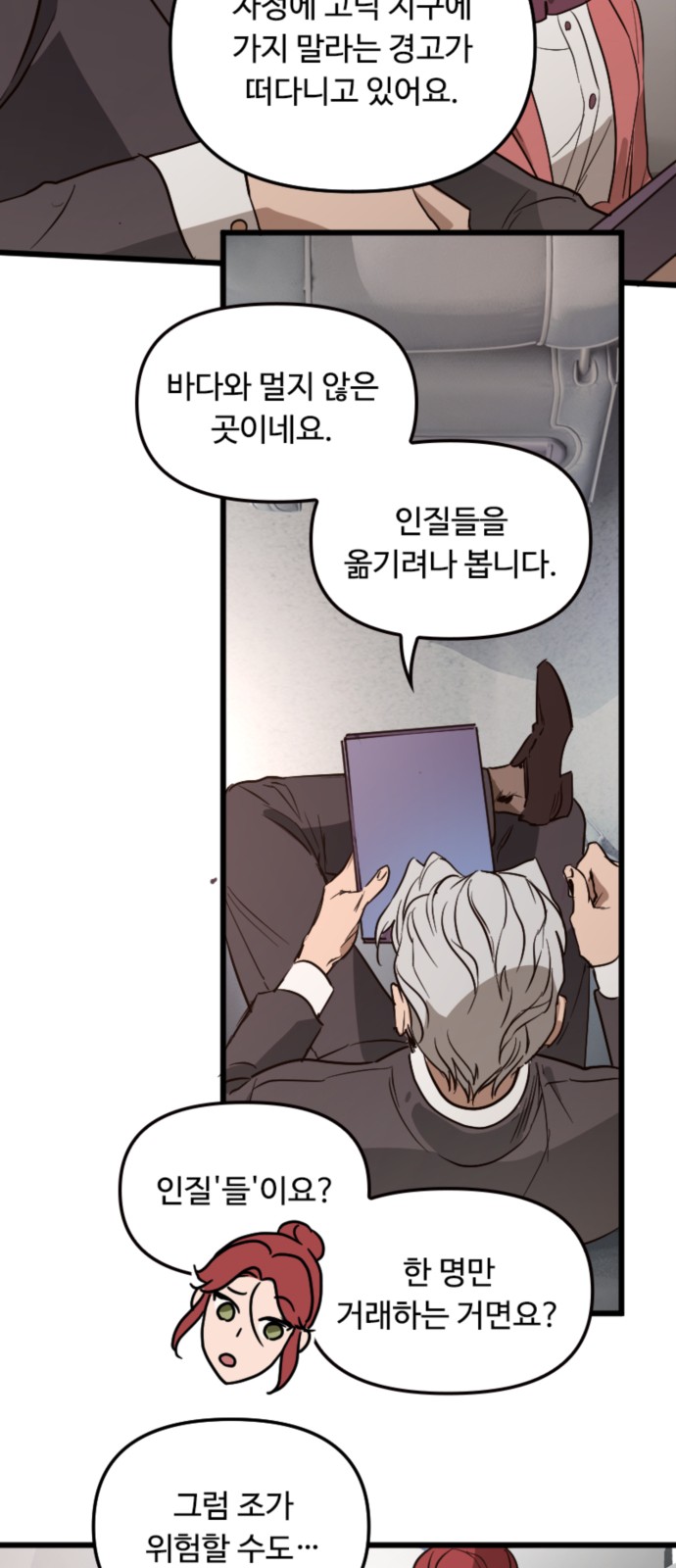 21 페이지