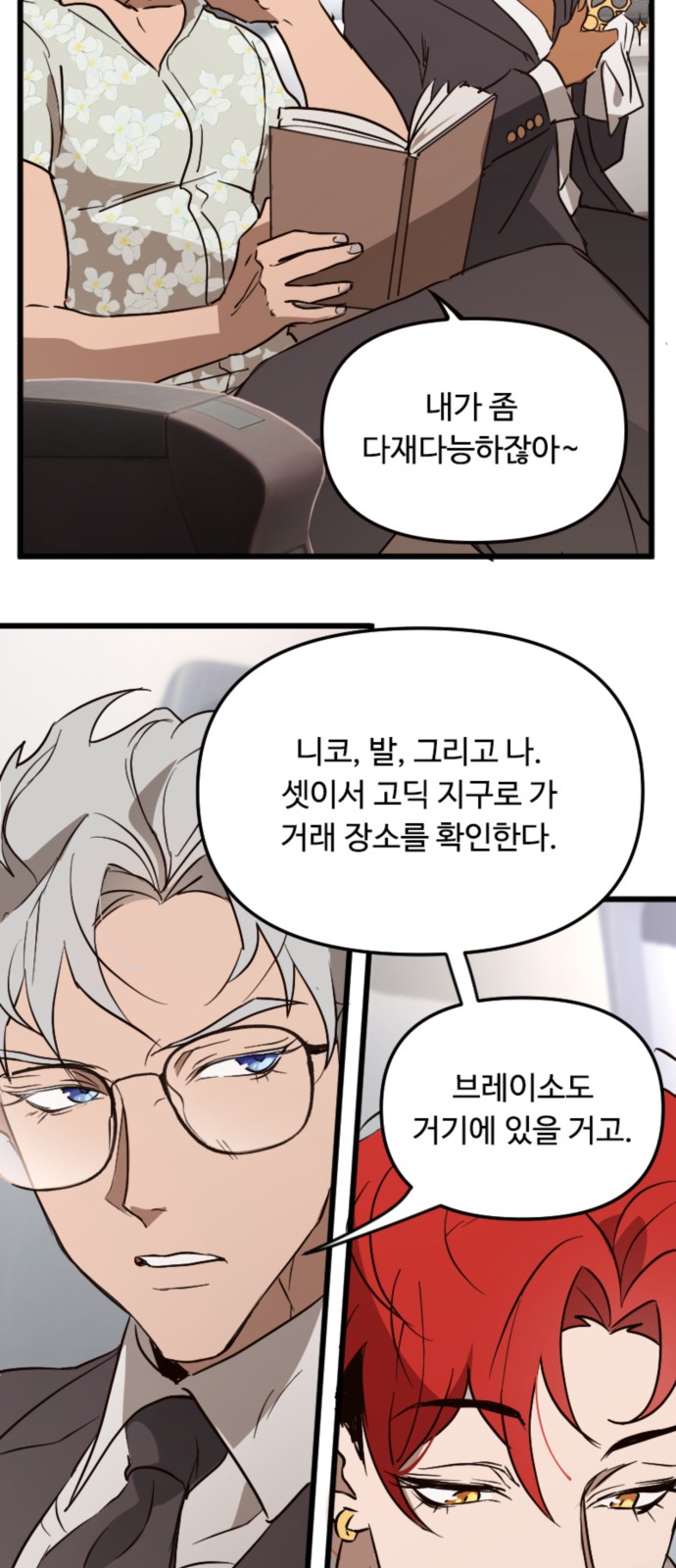 23 페이지
