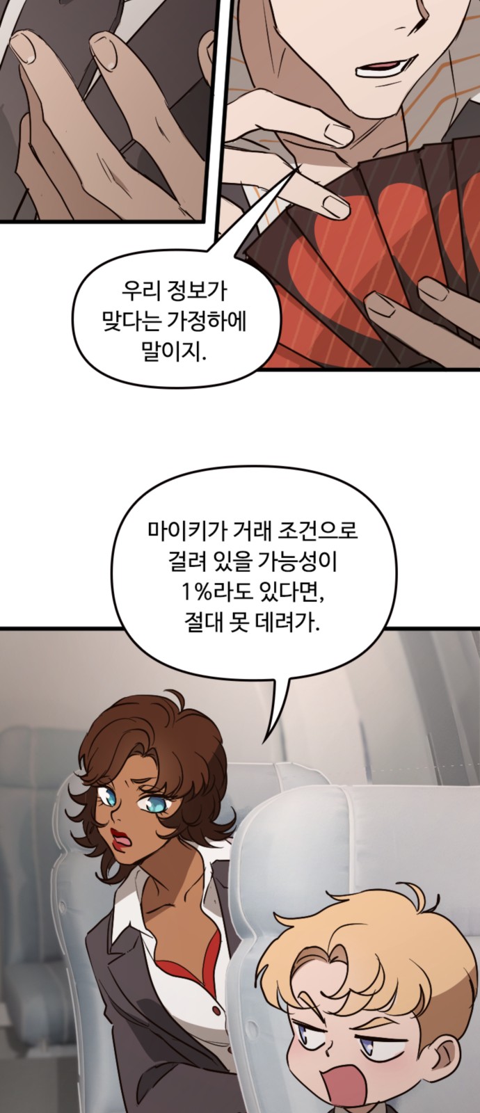 24 페이지