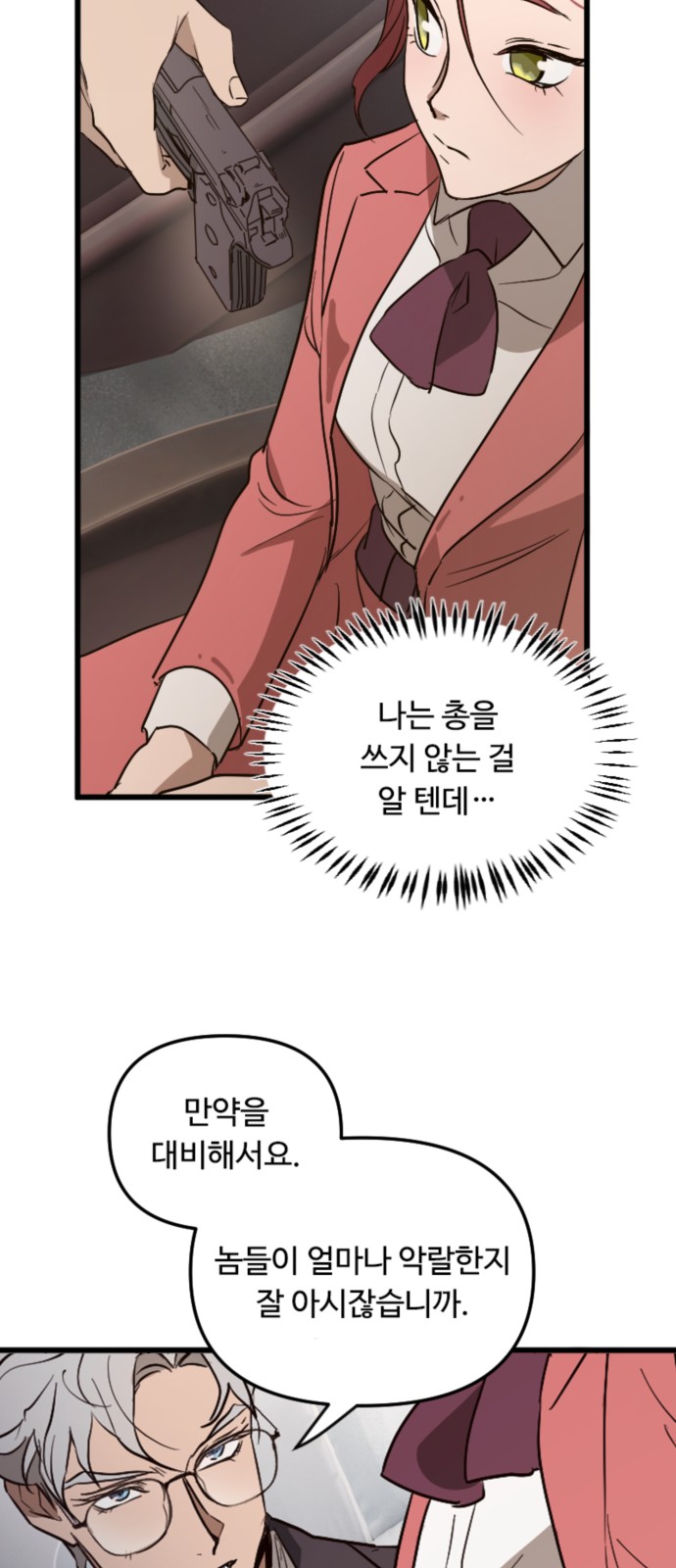 30 페이지
