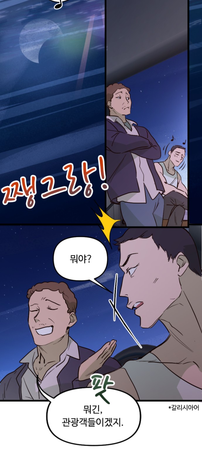 35 페이지