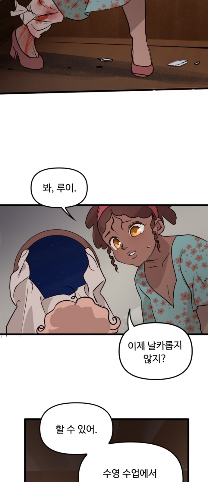 37 페이지