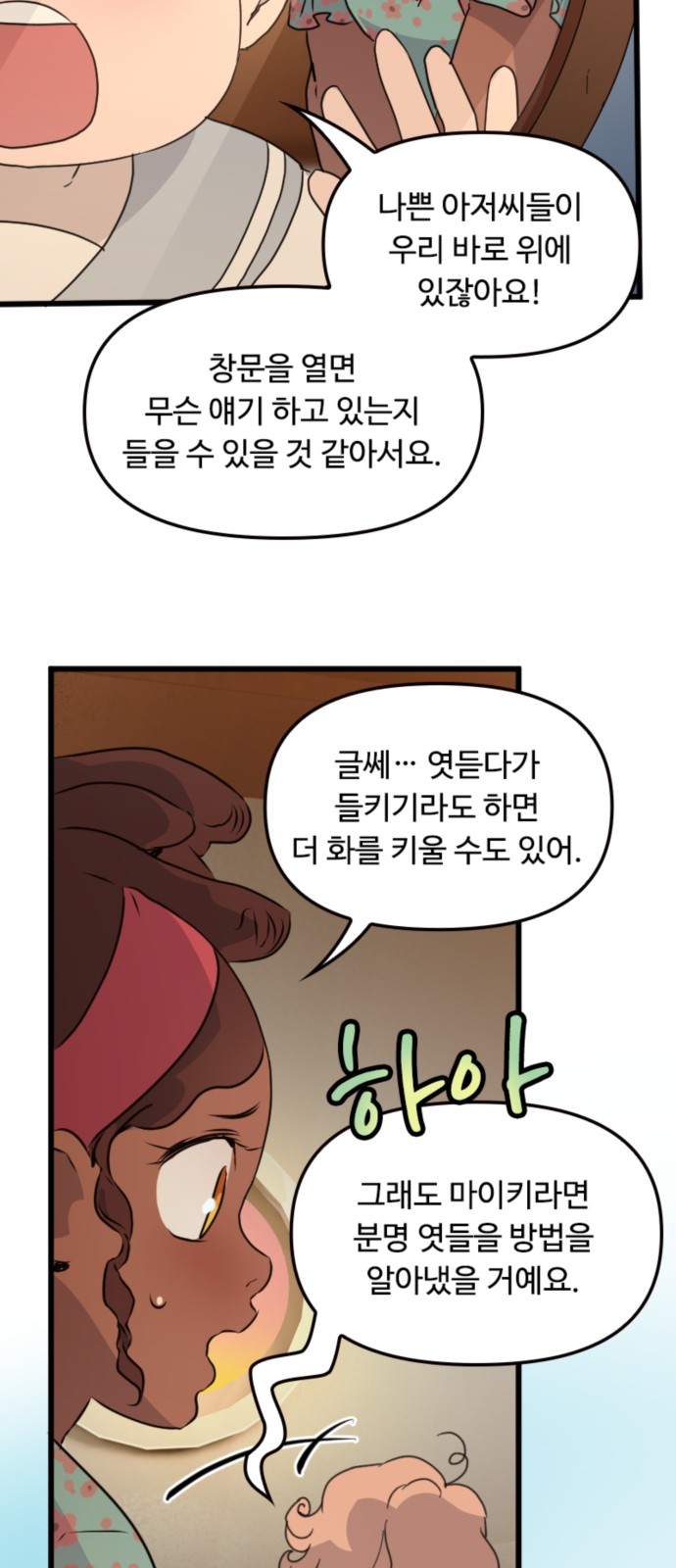 4 페이지