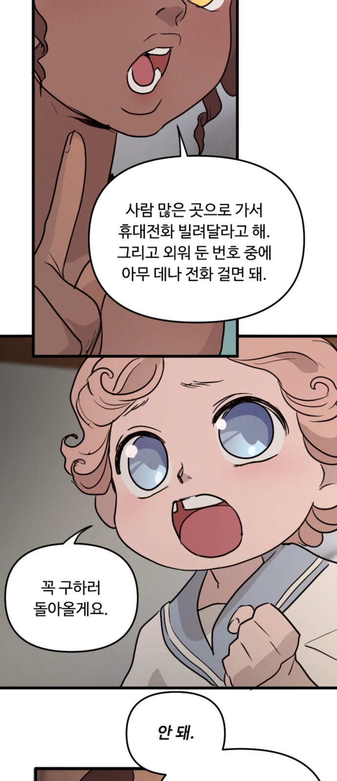 41 페이지
