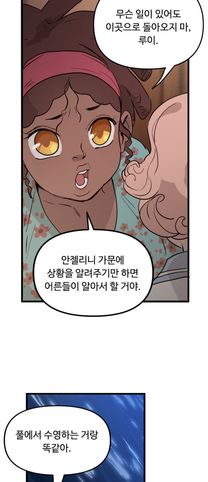 42 페이지